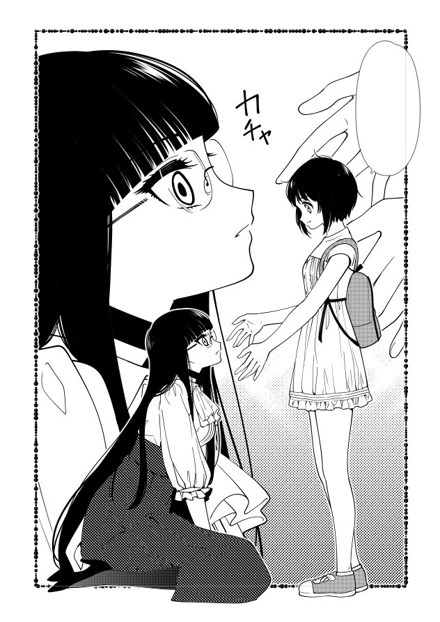 明日は少年シリウス2月号の発売日です。かみつき学園は第10幕。そして残すところあと2回になります。来月が実質の最終回で再来月がエピローグみたいな感じです。よろしくお願いいたします。 