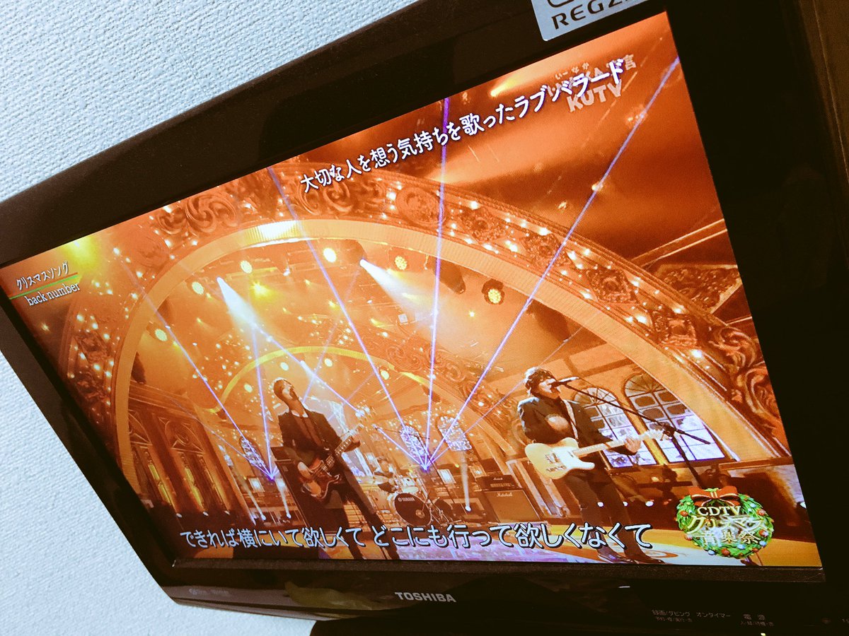 遅くなったけど、メリークリスマス🎄
大切な誰かと過ごしてください