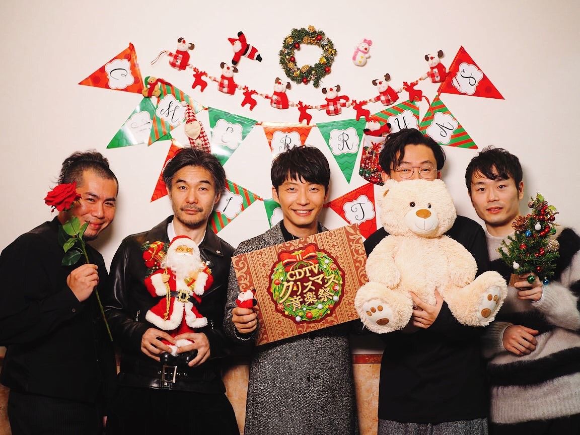 星野源 Gen Hoshino Pa Twitter Tbs Cdtvスペシャル クリスマス音楽祭17 に星野源が生出演し Family Song を披露しました ご覧頂いた皆様ありがとうございました ハッピークリスマス 仕事 Cdtvクリスマス Familysong T Co Abst1hq9jf 星野源 Gen Hoshino Pa Twitter Tbs Cdtvスペシャル クリスマス音楽祭17 に星野源が生出演し Family Song を披露しました ご覧頂いた皆様ありがとうございました ハッピークリスマス 仕事 Cdtvクリスマス Familysong T Co Abst1hq9jf