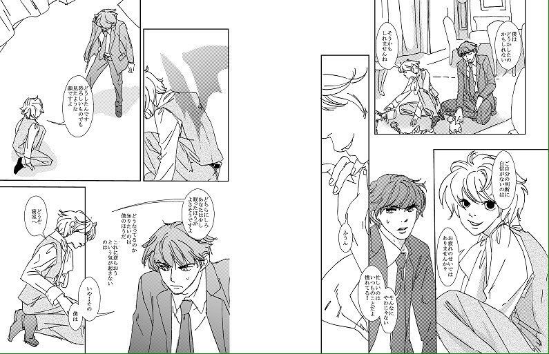 やまうみし8.12(土)東4ヨ18a on Twitter: