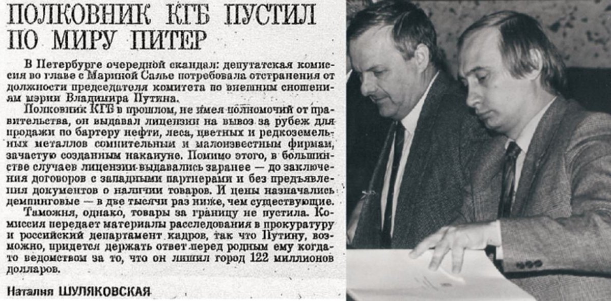 alburov's tweet image. К вопросу о людях с биографией, трудовых подвигах и кандидатах с мошенничеством