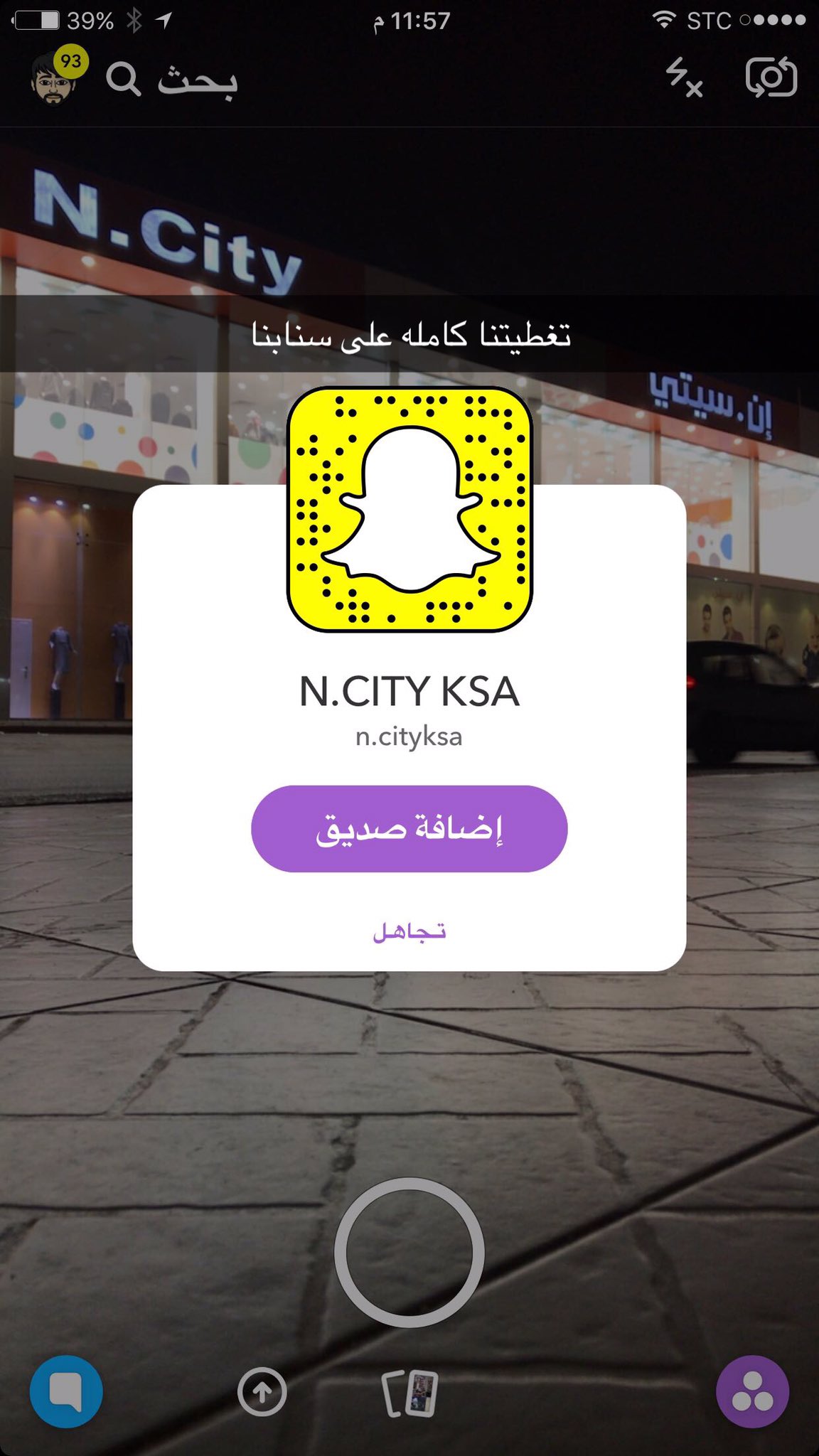 مجموعة الجوف الشلهوب، الجوف الشلهوب، الجوف الشلهوب، الجوف بلازا، مركز السرحاني، بلازا سوق الذهب، شركة Https T 3gjnw3yjez