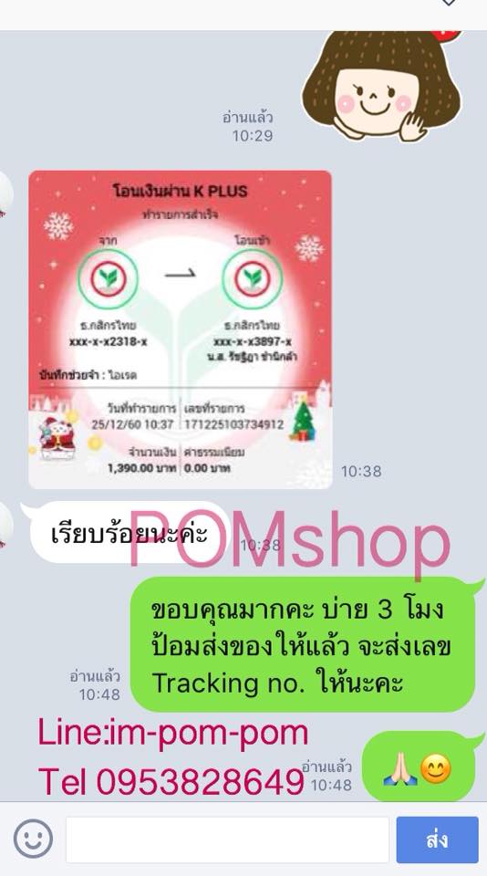 IRDstroe1's tweet photo. ขอบคุณมากๆๆนะคะ 
ไอพิ้ง เพิ่มหน้าอก ลดกลิ่นคาวน้องสาว 
ไอเรด  เพิ่มขนาดหำ เพิ่มน้ำเบิ้ลรอบ จริงๆ มีผลลัพธ์
#ไอเรด #เพิ่มขนาดหำ #อึดทนนาน #เพิ่มน้ำ #เบิ้ลรอบ #ไอพิ้ง #เพิ่มหน้าอก #เพิ่มน้ำหล่อลื่น #ผิวขาวใส #ลดกลิ่นจิ๋ม #นัดเย็ด #หำ #เลียจิ๋ม #เลสเบี้ยน #ควยมัธยม #ควยตํารวจ https://t.co/tp3AZbbXDq