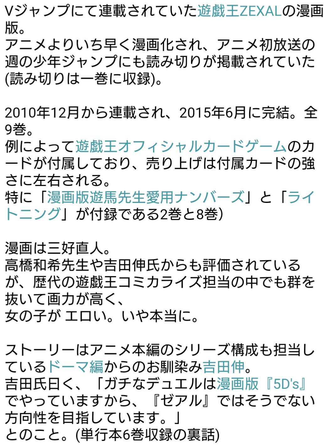 Twitter 上的 サヴァイヴ Survive E ラー様カード化しないかな ドンサウザンドがしていないから無理か 実際にｺｽﾌﾟﾚしたら色々エロくなるんだろうなぁ W 遊戯王 ｚｅｘａｌ E ラー ｺｽﾌﾟﾚ E ロー様期待してるぞ T Co 4jr4ngbbdh