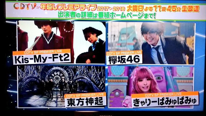 舞祭のtwitterイラスト検索結果 古い順