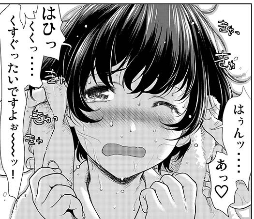 秋山殿のこのシーンを描きたいが為に、エロ話34ページ用意しました。
#C93 