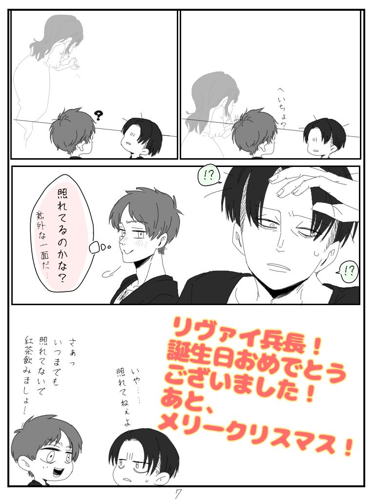 つづき 