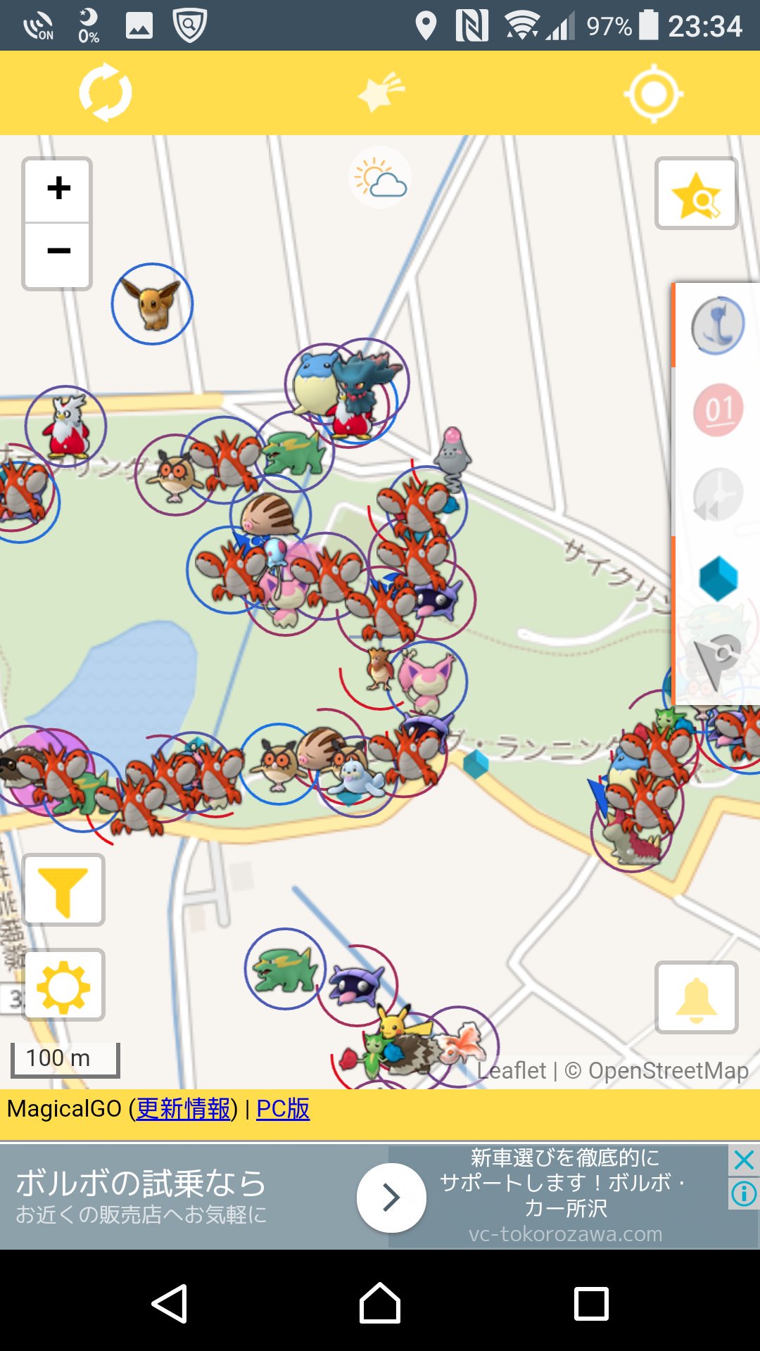 تويتر 姐さん 初期ロット على تويتر シザリガー作りに埼玉県県民健康福祉村に行きました 入れ食いですね きれいな公園です ジョギングにもってこい 子供のアスレチックもいい感じです 土日は混むのかな 今日は難なく駐車もできました 近くに