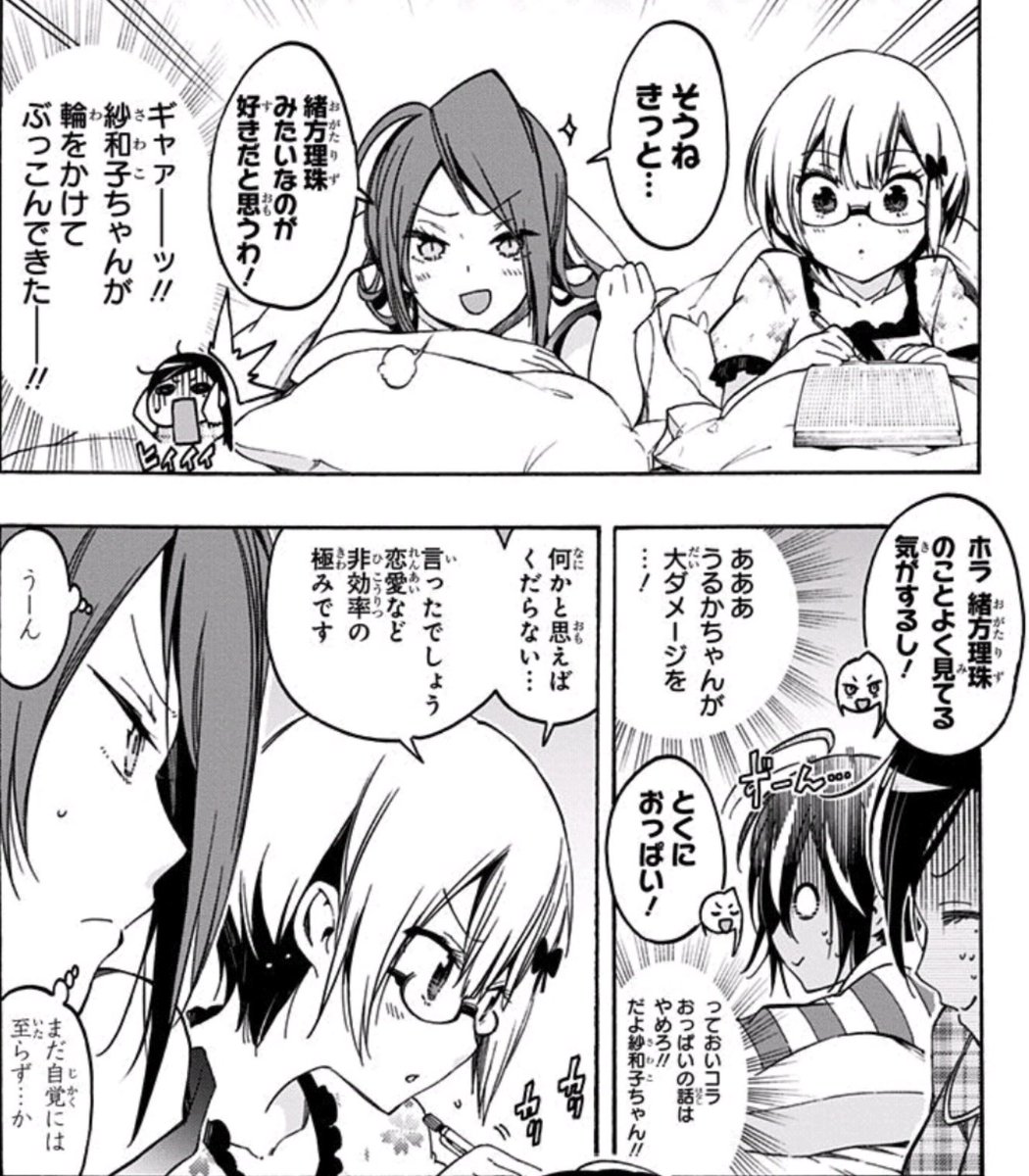 週刊少年ジャンプ感想まとめ 18年04 05合併号 Wj04 Wj05 G Shock ほう 炭酸入りコーラですか このあと滅茶苦茶首投げした 絶交 クローズアカウント 9ページ目 Togetter