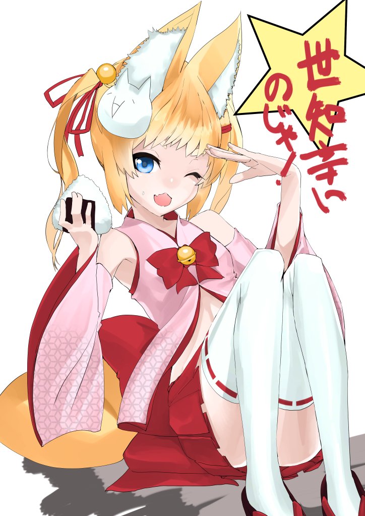 バーチャルのじゃロリ狐娘youtuberおじさん バーチャルゥ ノジャロリィ がねむ スタソのイラスト バーチャルのじゃロリ狐娘youtuberおじさん バーチャルゥ ノジャロリィ がねむ スタソのイラスト