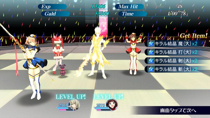 まるるわん Oo0w0 2017年12月 Page 3 Twilog