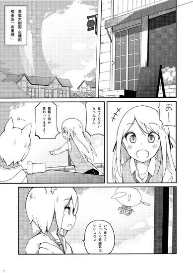 C93のお品書きとサンプルです
よろしくお願いします! 
