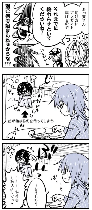 昨晩最も被害の大きかった部屋の崩壊前の様子です 