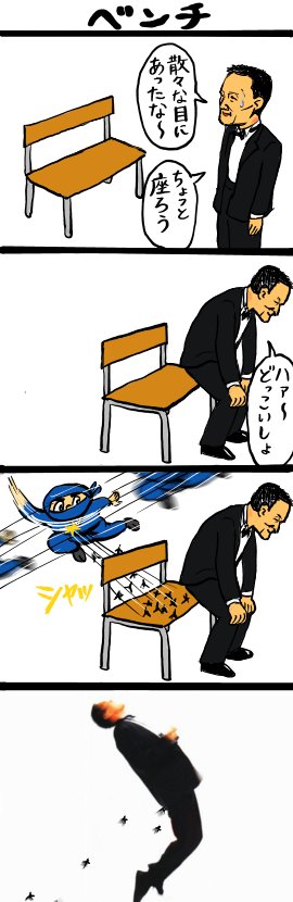 【漫画】タキシードおじさんの１日｜オモコロ  