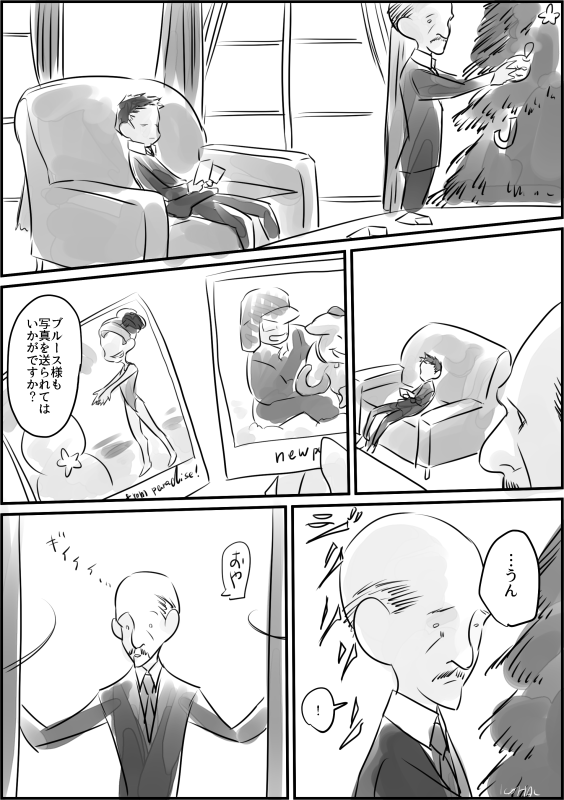 メリー・クリスマス 