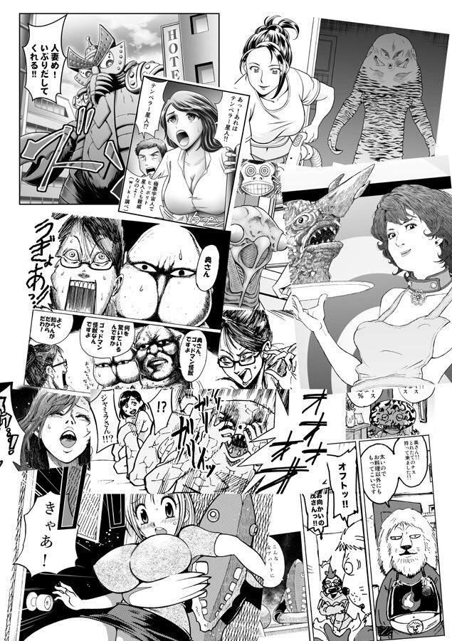 コミケではこちらも残り僅かですが持って行きます。 