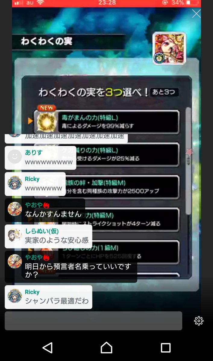 毒がまん Cerca Al Twitter Twitter 毒がまん Cerca Al Twitter Twitter
