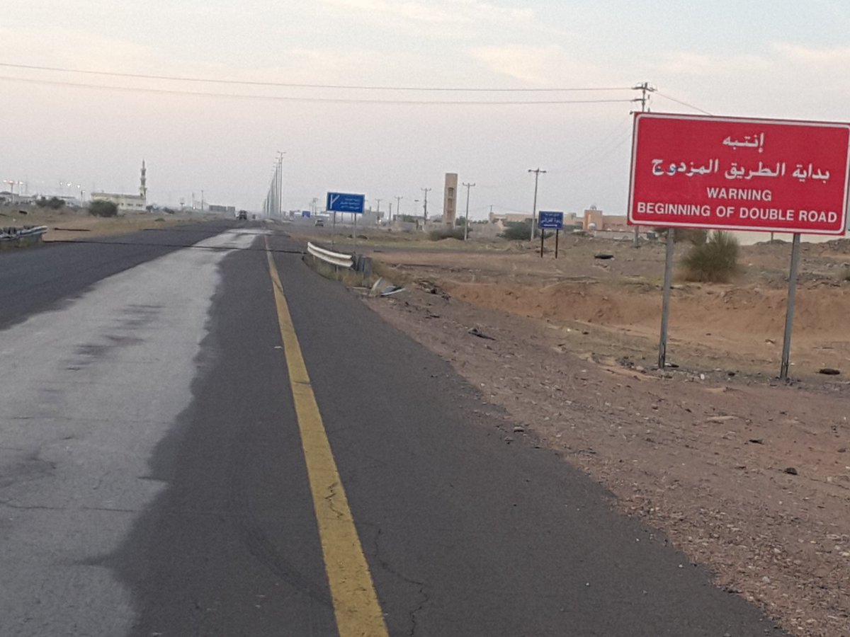 محافظة بدر تويتر