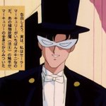 やっぱり変態じゃないかｗタキシード仮面の一番の『オキニ』はマーキュリー!