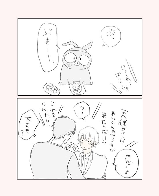 ゆきんこ様　オーダー専用ページ②-2 ⭐️1月16日み 紅子。 (BenikoOki@) / X