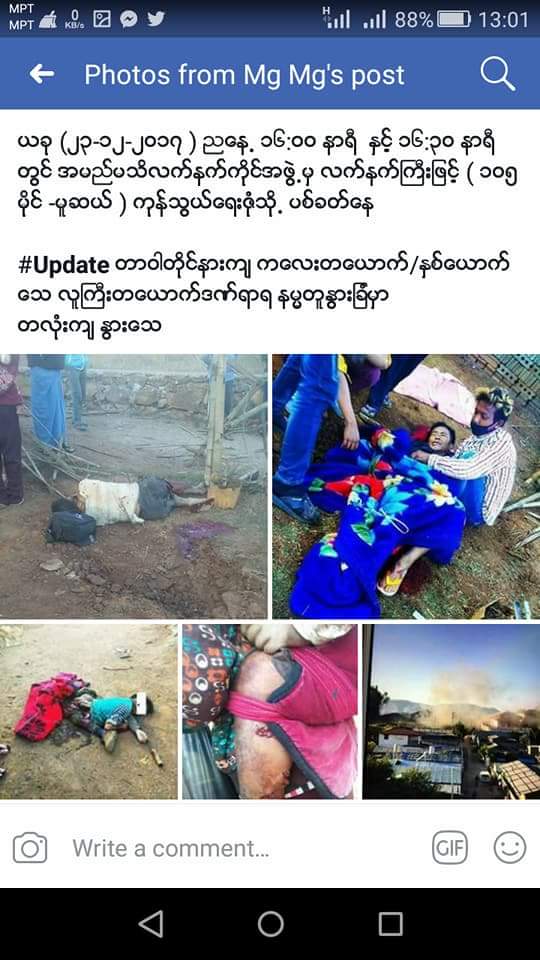 စစ္

ေသြးအိုင္ထဲတြင္

ေလာင္းရိပ္ထင္သည္

ေၿမၿပင္ငိုကာ  ရိႈက္သတည္း။    ။
                                            ေဒါင္းႏြယ္ေဆြ