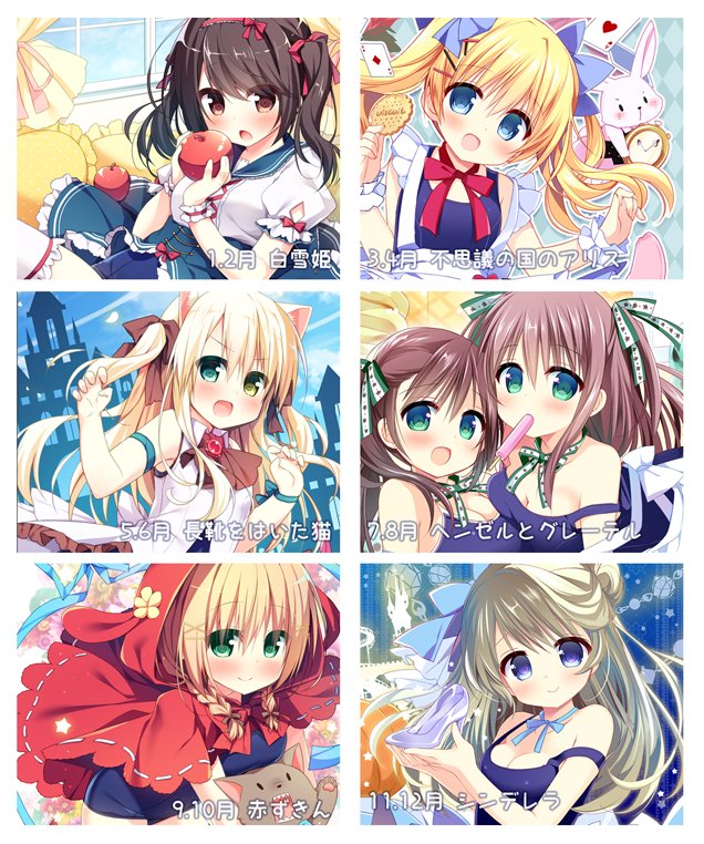 すたくれのながっち(@yama913)と合同でカレンダー&アクリルフィギュアのセットを作ったー!!スク水×メルヘンなコンセプト!! 