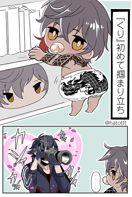 刀剣乱腐 を含むマンガ一覧 古い順 ツイコミ 仮