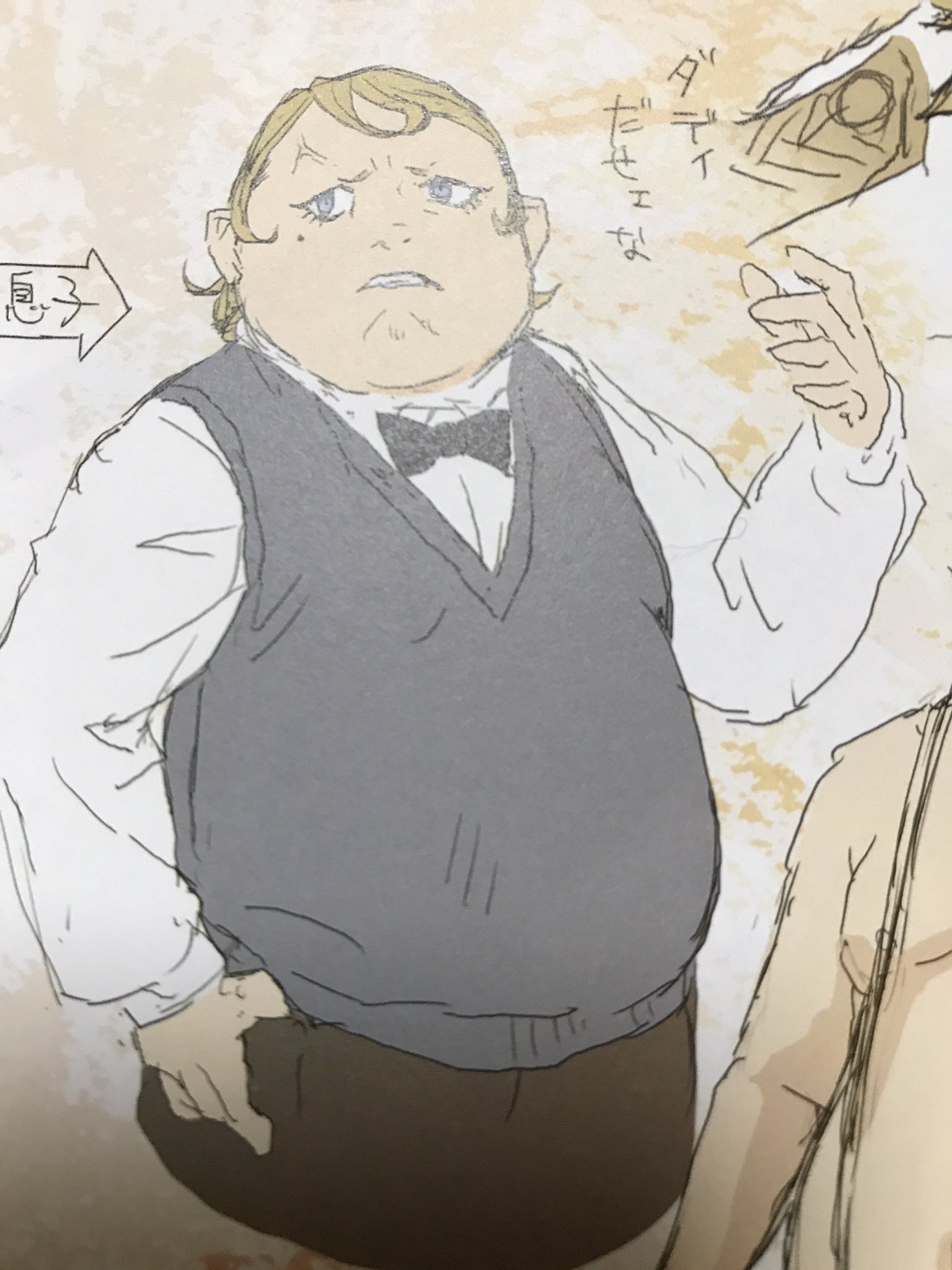 トキサン 新所長のゴルドルフ ムジークのムジーク家といえば Fate Apoの黒のマスター ゴルド ムジーク ユグドミレニアの家じゃないか ということはゴルドルフはもしやゴルドの息子の彼か T Co Agpgqdqfef Twitter