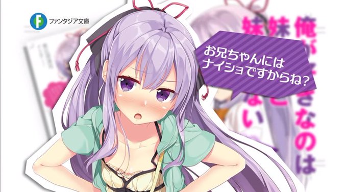 永見涼花のtwitterイラスト検索結果 古い順 永見涼花のtwitterイラスト検索結果 古い順