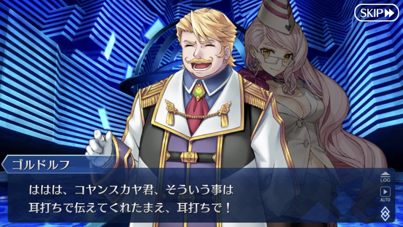 うっうー U ゴルドルフ ムジーク Apoのゴルドおじさんことゴルド ムジーク ユグドミレニアに似てる T Co Aqgq1rt5le Twitter
