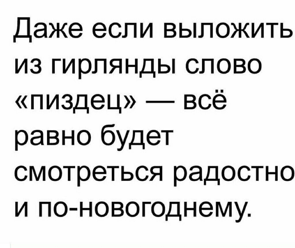 _HUMOR_FM_'s tweet photo. https://t.co/dIpLsmDwDW