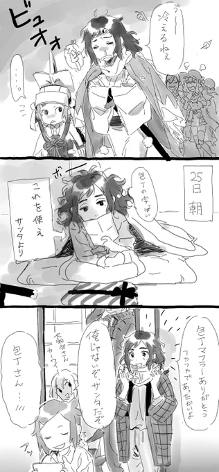 包丁さん(た) 