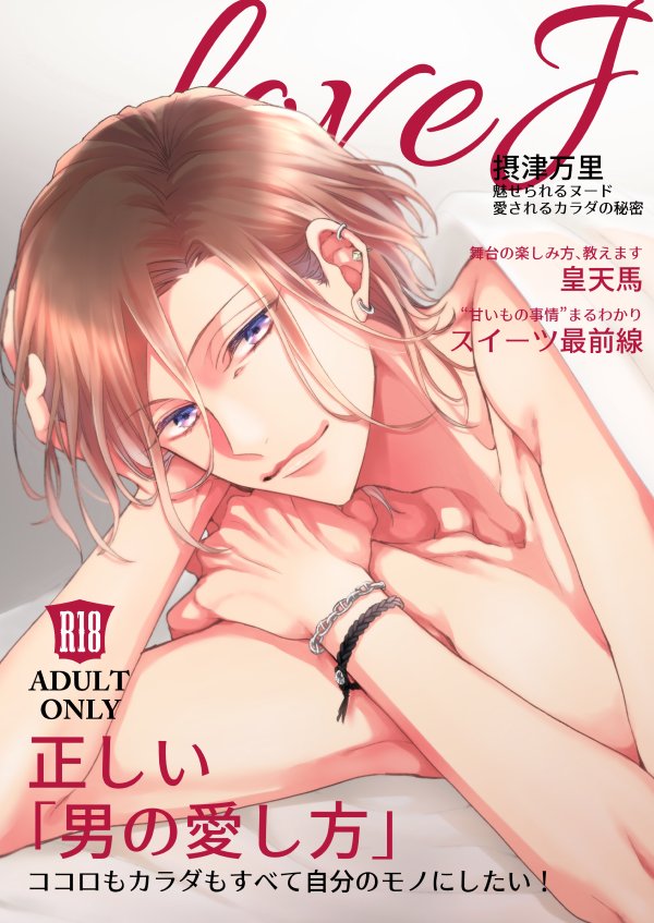 [R-18] C93新刊②サンプル【摂兵】 | シマ #pixiv https://t.co/c3kq3ktJn9

▼とらのあな https://t.co/7ygChgk9Tk
▼K-BOOKS https://t.co/J8lEcuQnGy 
▼フロマージュ https://t.co/ZlDnmkQFUP
▼アニメイト https://t.co/Um6G5YFWfi 