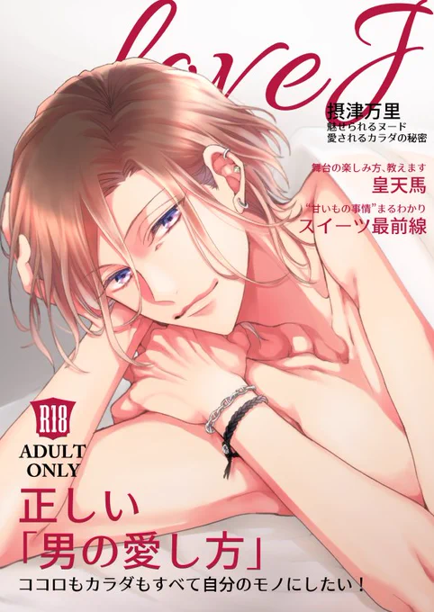 [R-18] C93新刊②サンプル【摂兵】 | シマ #pixiv https://t.co/c3kq3ktJn9

▼とらのあな https://t.co/7ygChgk9Tk
▼K-BOOKS https://t.co/J8lEcuQnGy 
▼フロマージュ https://t.co/ZlDnmkQFUP
▼アニメイト https://t.co/Um6G5YFWfi 
