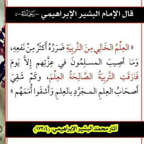 فوزي العابد tweet media