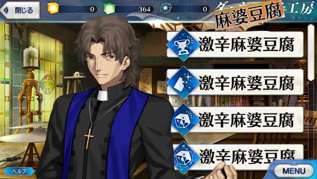 A I Fate Grand Order 331 第2部 序 Lihkg 討論區 A I Fate Grand Order 331 第2部 序 Lihkg 討論區