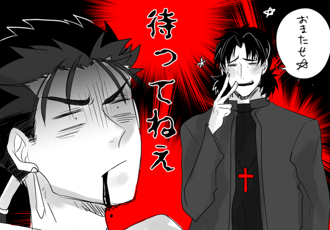 この人でなしのtwitterイラスト検索結果