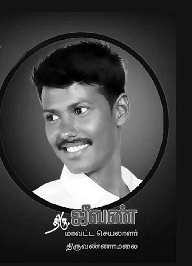 kathir9394's tweet photo. #RipJeevan
@Karthi_Offl
@Suriya_offl
😥😞😞
Karthi Anna Fan
@rajsekarpandian https://t.co/Ok0ZY5DEM6