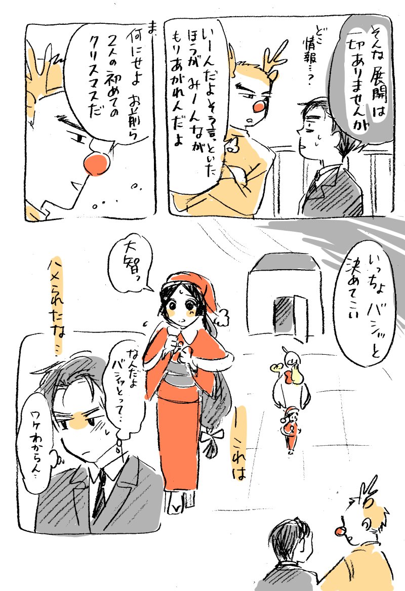 質問⑩
これにて大団円!!お付き合い頂きありがとうございました! 