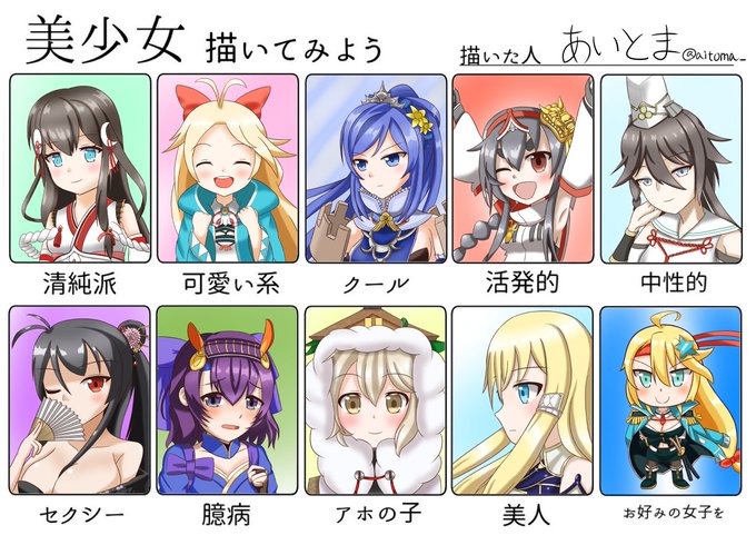 美少女描いてみようのtwitterイラスト検索結果 美少女描いてみようのtwitterイラスト検索結果