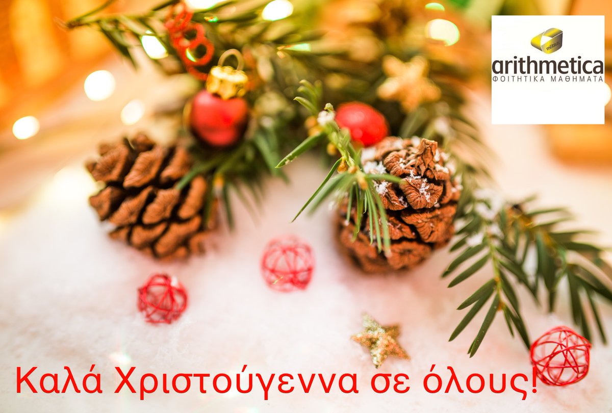 Arithmetica_'s tweet photo. Υγεία, αγάπη κι ευτυχία σε όλο τον κόσμο! https://t.co/AZRwsscIcc