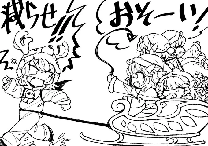今更ながらメリクリ 