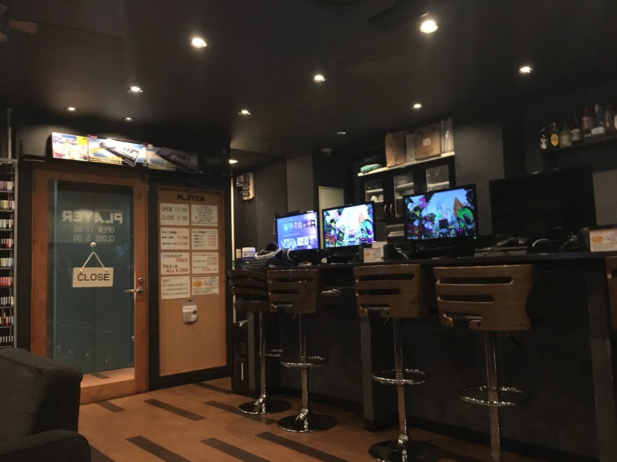 横野 洋 神戸 岡本 ゲームバー プレイヤー