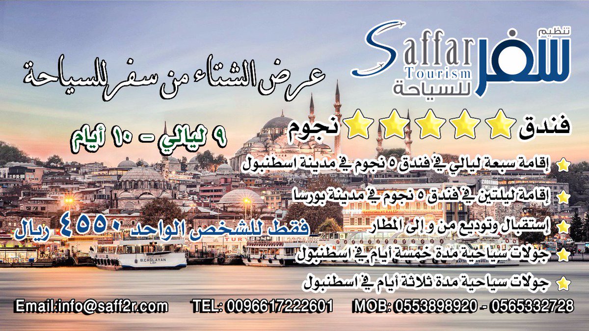 saff2r's tweet photo. @Alafraaa2  https://t.co/b1rkZX6Hmn