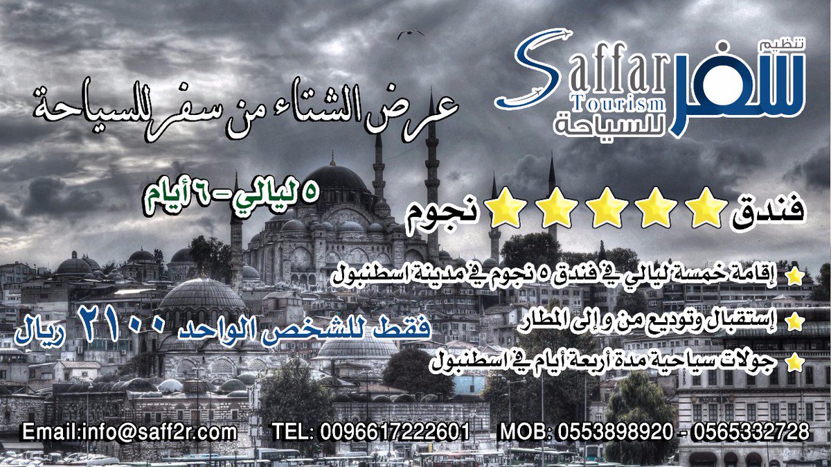 saff2r's tweet photo. @lalshareef  https://t.co/rREpYQQHvb