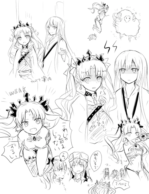 落書き 