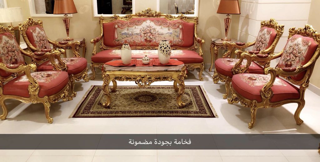 مفروشات العبداللطيف on Twitter "صور مختارة من حسابنا al_abdullatif في مفروشات العبداللطيف on Twitter "صور مختارة من حسابنا al_abdullatif في