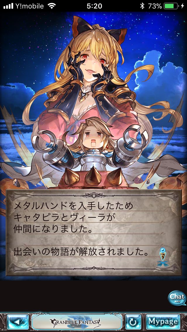 人気ダウンロード グラブル オートクレール 砕く 無料のhd壁紙画像壁紙とテーマの壁紙fhd