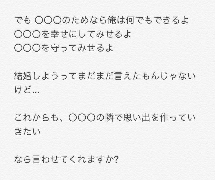 acms_spdr's tweet photo. #スパドラ妄想
#ららちゃんの妄想

💛彪馬くん💛

こんにちは🌞
お久しぶりです🎶
あちまさのもう一人のららちゃんです！！
これからも応援よろしくお願いします🐰💗 https://t.co/Mo32K2TPWR