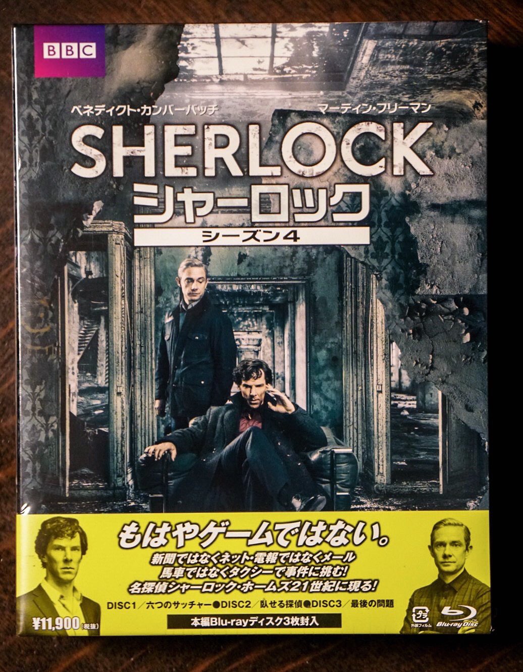 Hideo Kojima Bought Sherlock Season 4 Box For My Christmas Gift
